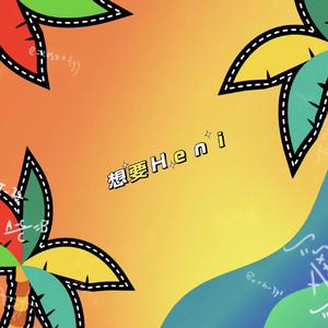 八戒宝藏库入口
