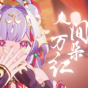 八戒宝藏库入口
