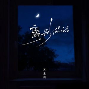 八戒宝藏库入口
