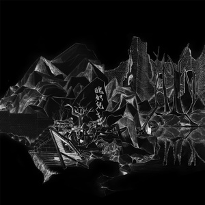 八戒宝藏库入口
