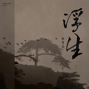 八戒宝藏库入口
