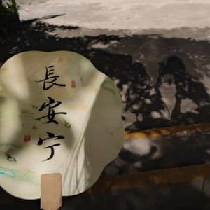 八戒宝藏库入口
