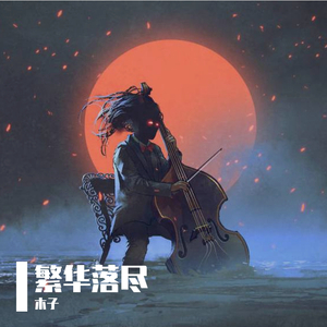 八戒宝藏库入口
